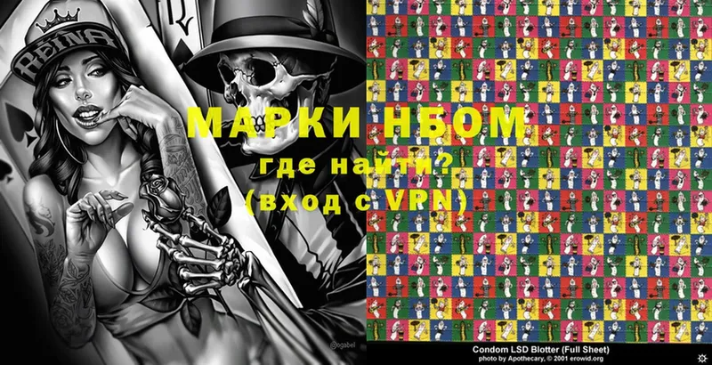 hydra ONION  Зея  Марки N-bome 1,5мг 